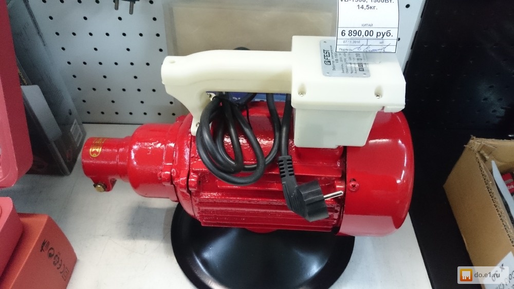 Вибратор Электрический Стационарный