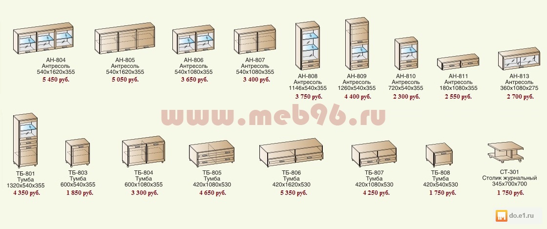 Meb96 Ru Интернет Магазин Мебели Тюмень