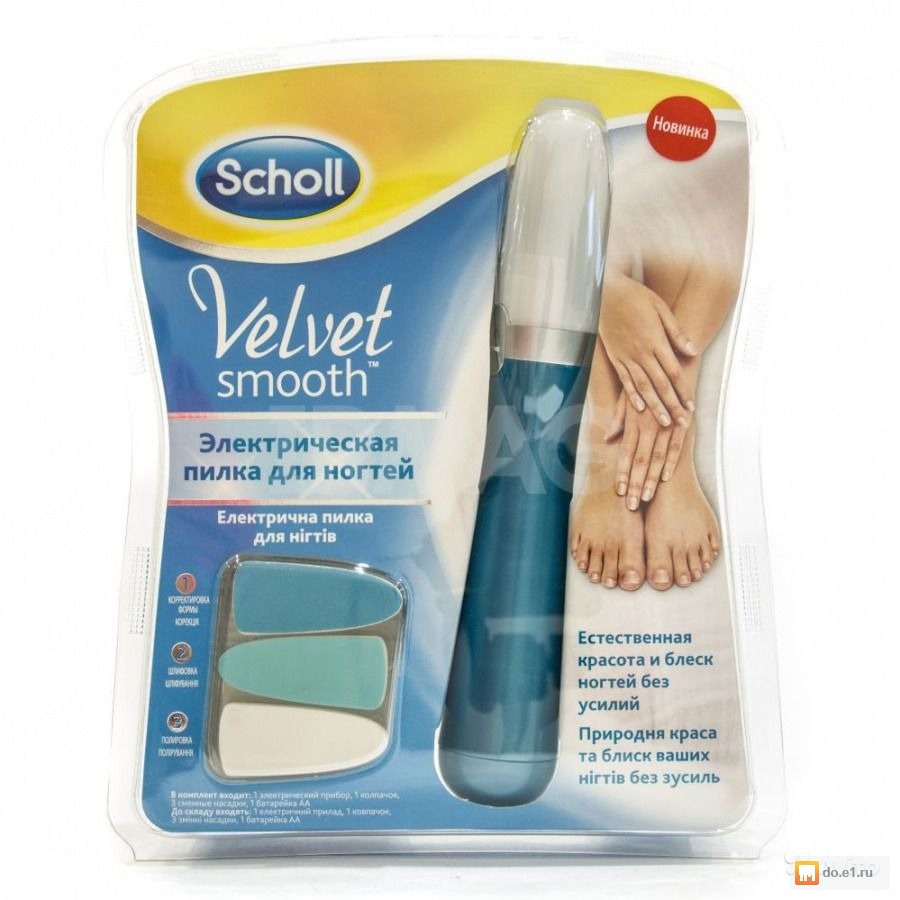 Пилка scholl для ногтей Пилка scholl для ногтей