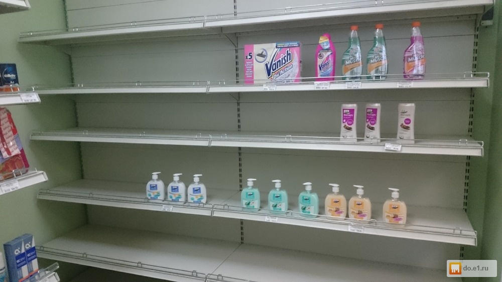 торговое оборудование екатеринбург б у осуществляется