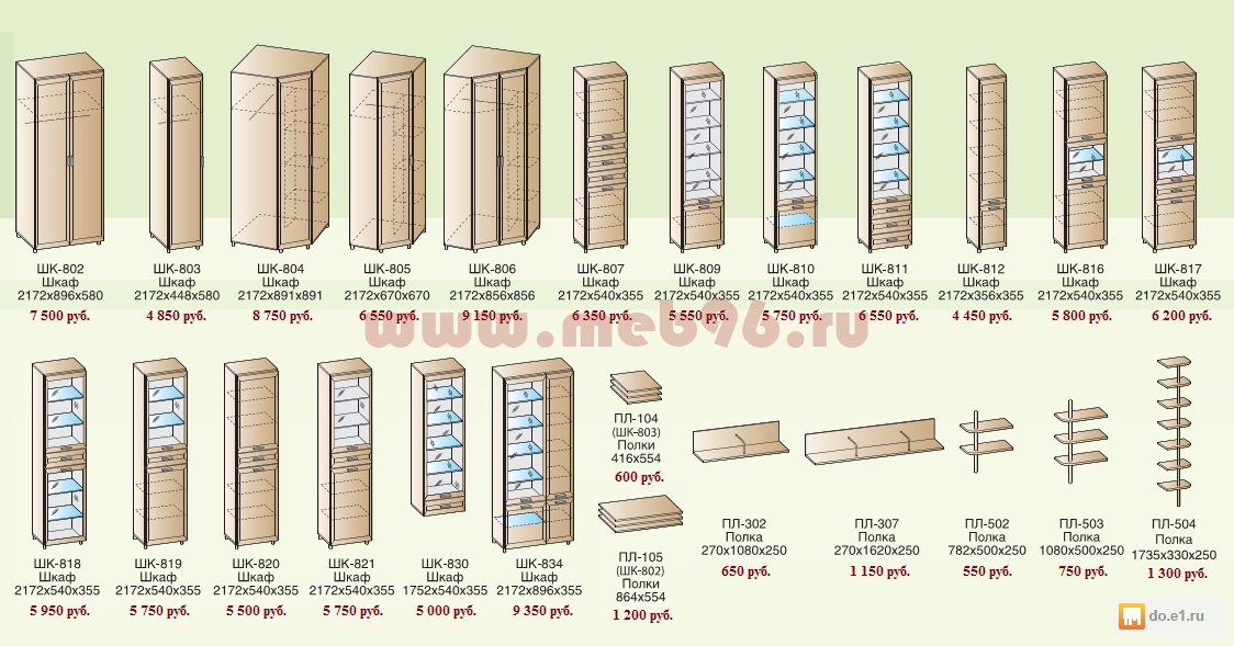 Мебель 96 Интернет Магазин