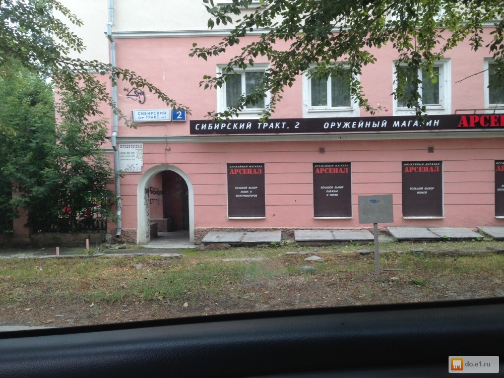 http://do.e1.ru/preview/do/64ab1eb3e6894b564dfe07d92df5e32b_1475468683_1000_1000.jpg