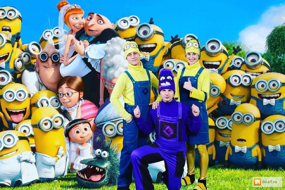 Сценарий игровой программы миньоны Сценарий игровой программы миньоны