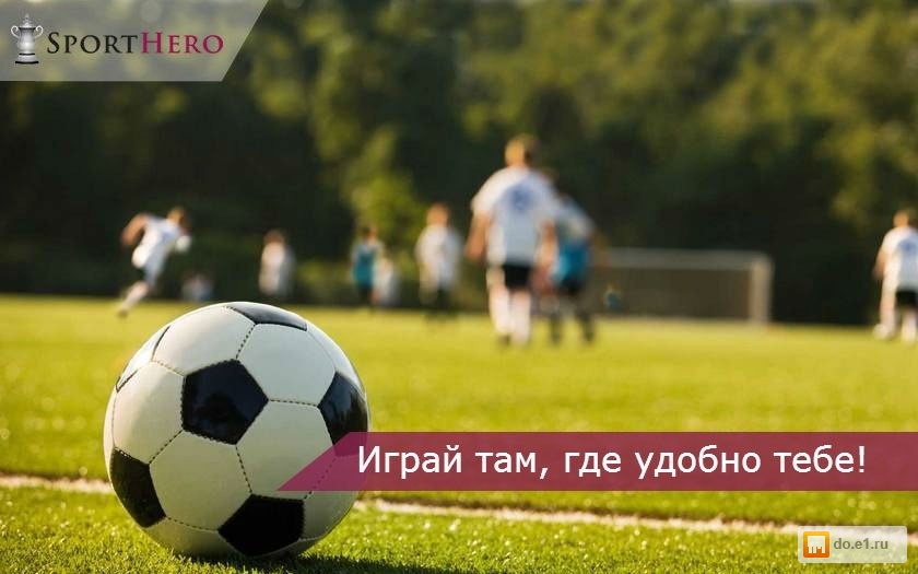 Площадку для баскетбола Площадку для баскетбола