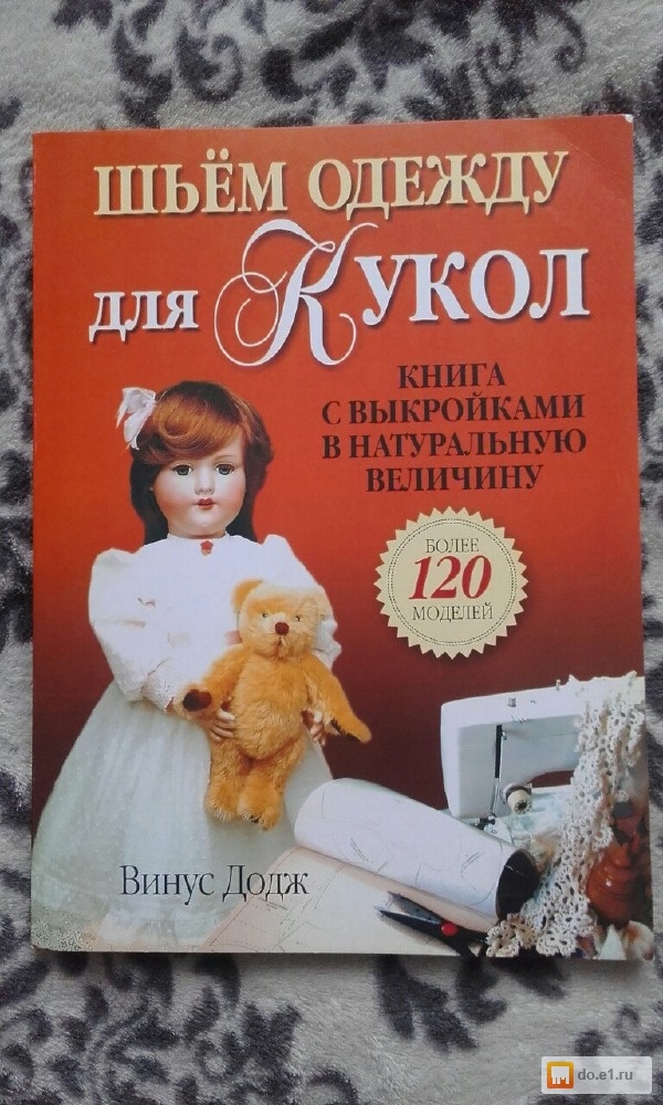 Вязание. Повязка на голову спицами. Оригинальные Вязание спицами для детей до года Женский сайт