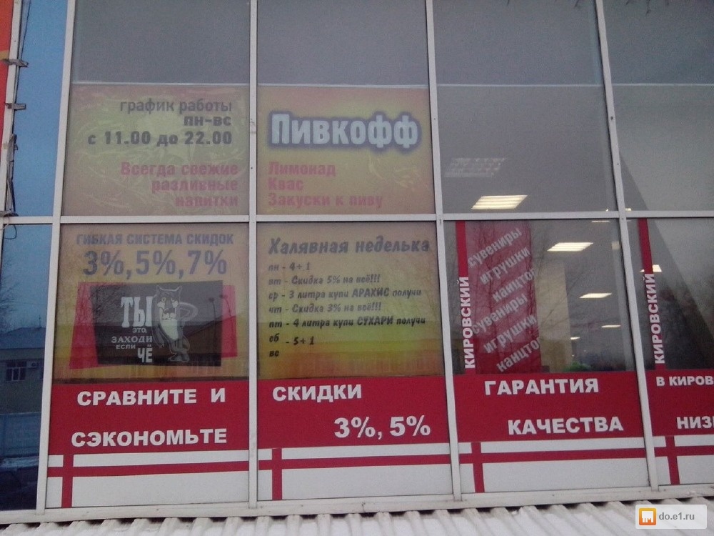 Чистая прибыль одежда Чистая прибыль одежда
