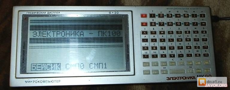 Инструкция Электроника Мк-90