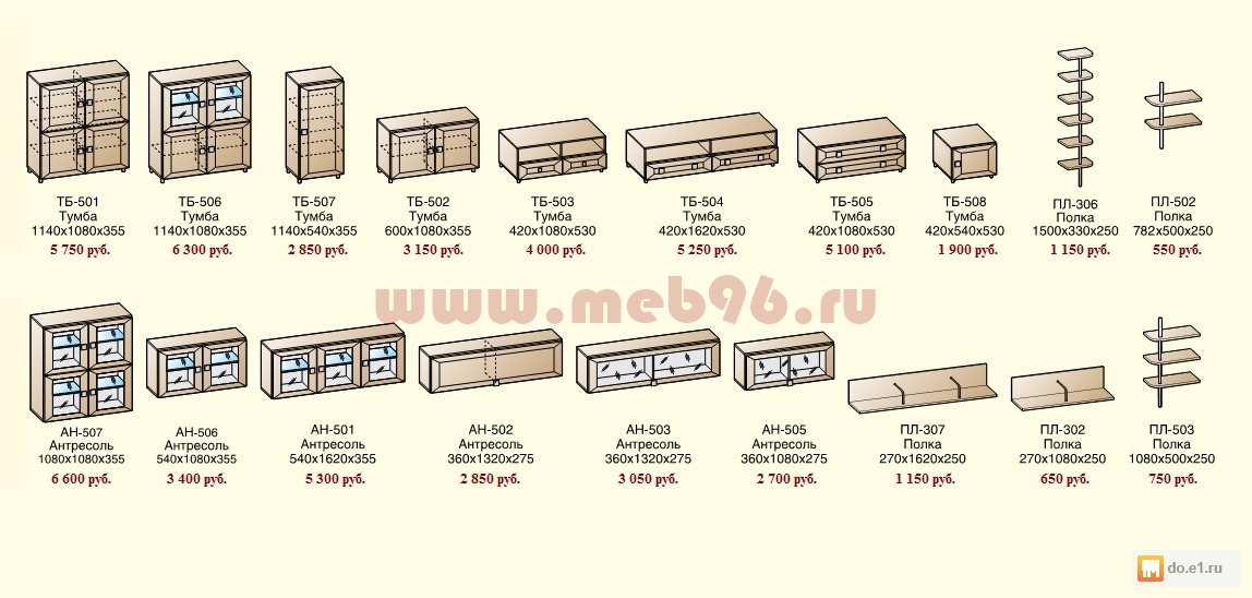 Meb96 Ru Интернет Магазин Мебели Тюмень