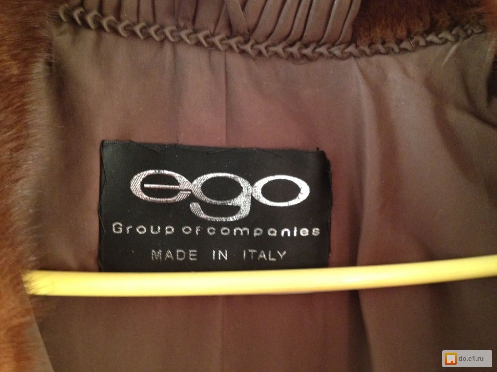 Ego Шубы