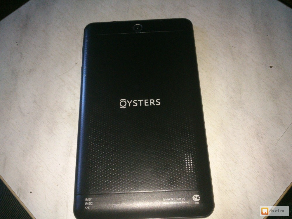 Скачать драйвера для Oysters T72x 3G