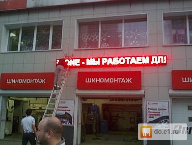Радиотелефон необычный дизайн Радиотелефон необычный дизайн