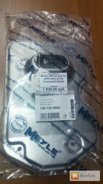 масляный фильтр на BMW e32