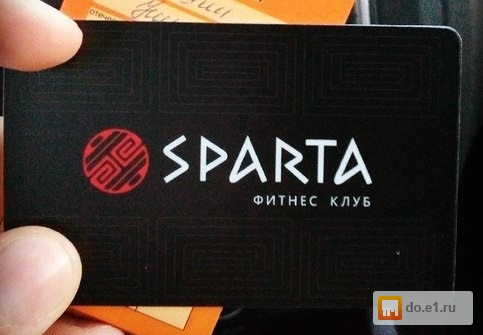 Дать объявление о продаже клубной фитнес карты подать объявление об утере печати