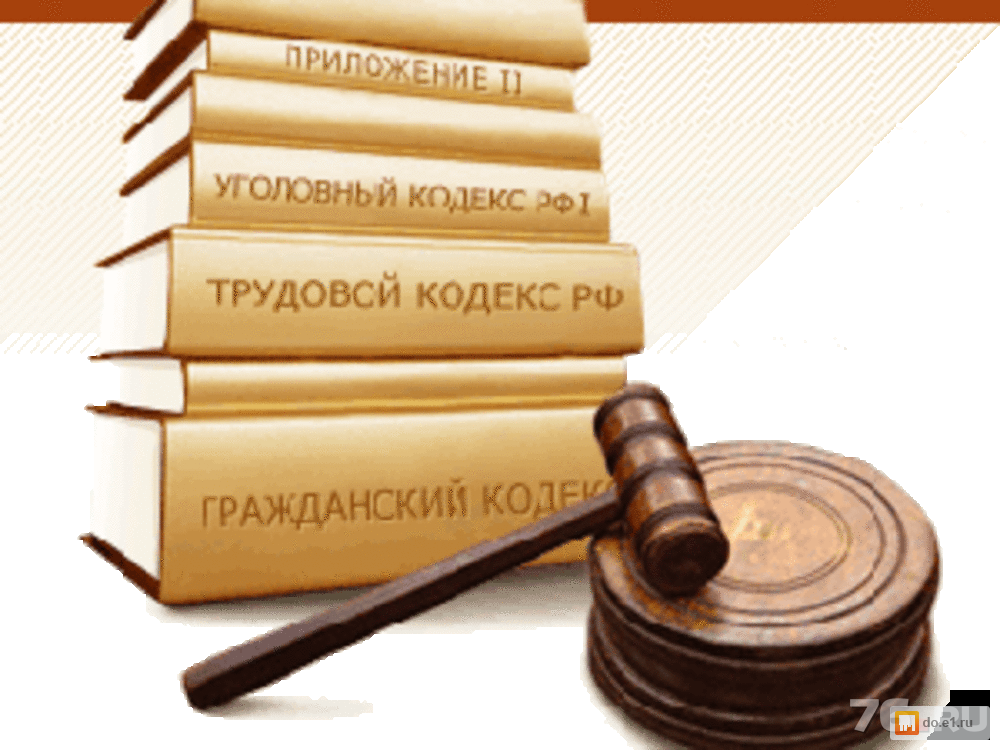 юридические консультации практика юридические консультации практика