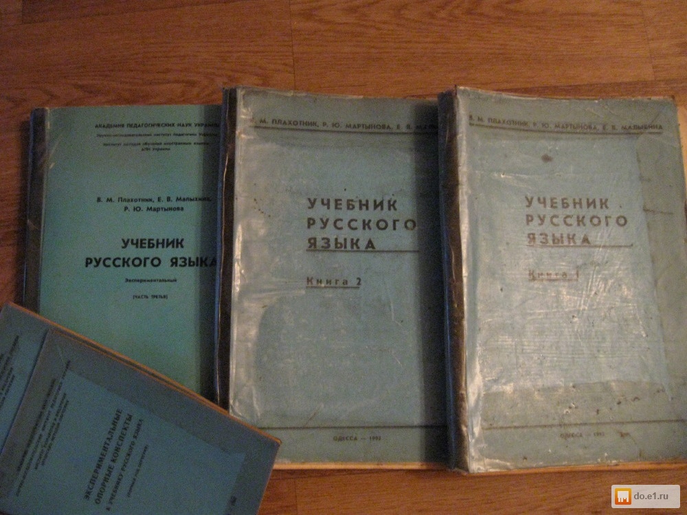 книга английский язык 10 класс в.м плахотник р.ю мартынова книга английский язык 10 класс в.м плахотник р.ю мартынова