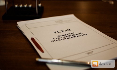 Ооо для регистрации сроки государственной регистрации учредительных документов ооо