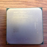 процессор Athlon II 635 AM3, Екатеринбург
