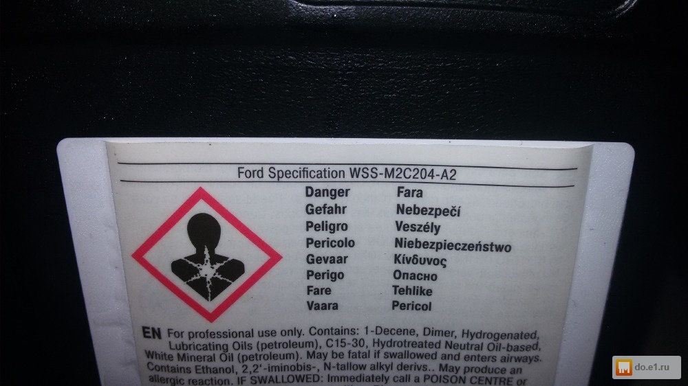 ford specification wss-m2c204-a2
