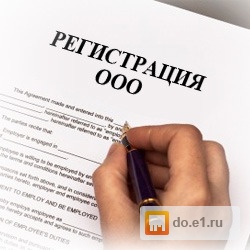 Подготовка документов для регистрации ооо и ип сроки подачи декларации 3 ндфл для возврата налога