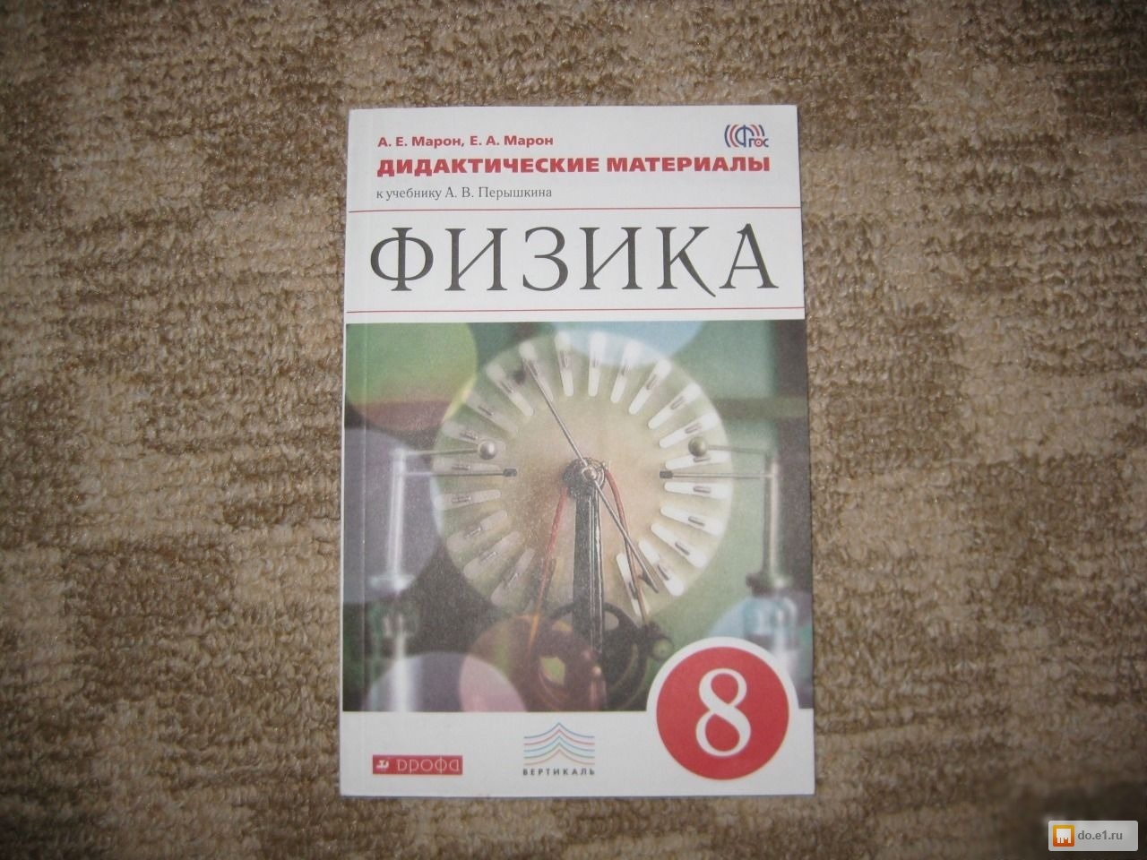 гдз по физике кирик 10-11 1998год