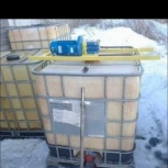 Мешалка для еврокуба, Екатеринбург