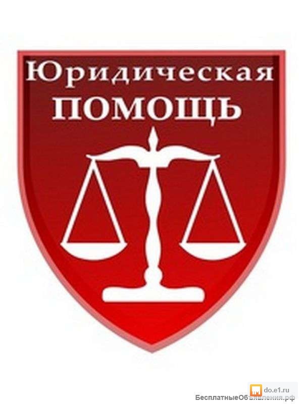 юридические консультации бесплатные в екатеринбурге юридические консультации бесплатные в екатеринбурге