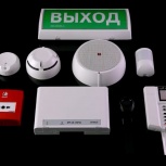 Радиоканальная пожарная сигнализация с выводом на телефон, Екатеринбург