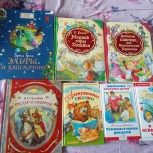 Детские книги, Екатеринбург