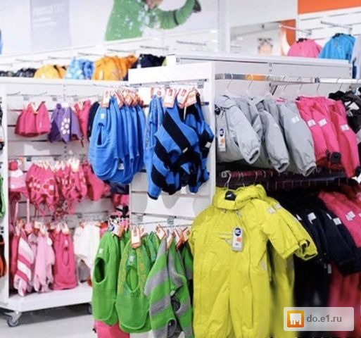 Магазин Детской Одежды Цены