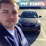 Обучение вождению, частный инструктор по вождению, Екатеринбург