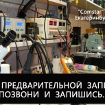 Ремонт плат мехатроника , dsg 7,6., DQ 200, DQ250, DQ 500 audi и wag., Екатеринбург