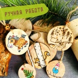 Елочные игрушки на спилах, декор. Ручная работа, Екатеринбург
