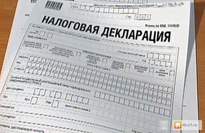 Услуги по заполнению декларации 3 ндфл екатеринбург конкурс 1с бухгалтерия