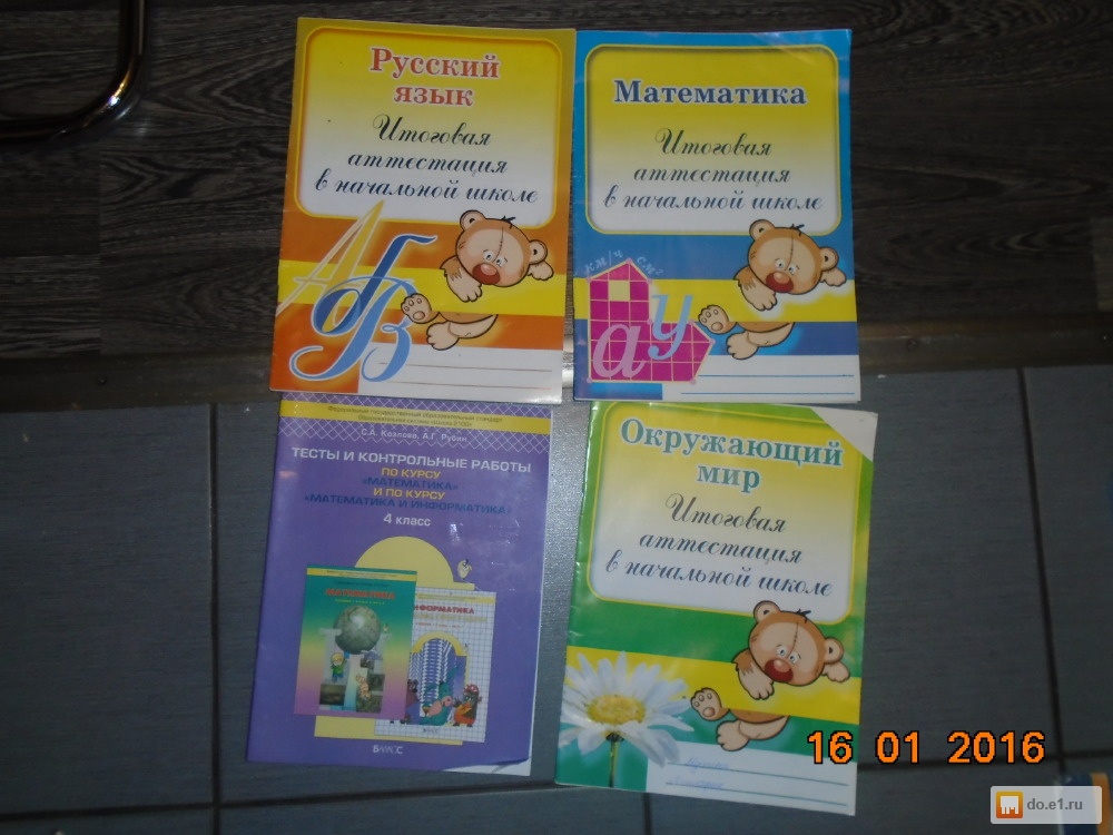 Гдз алгебра и начала анализа.ч.2 учебник под ред. г.н.яковлева