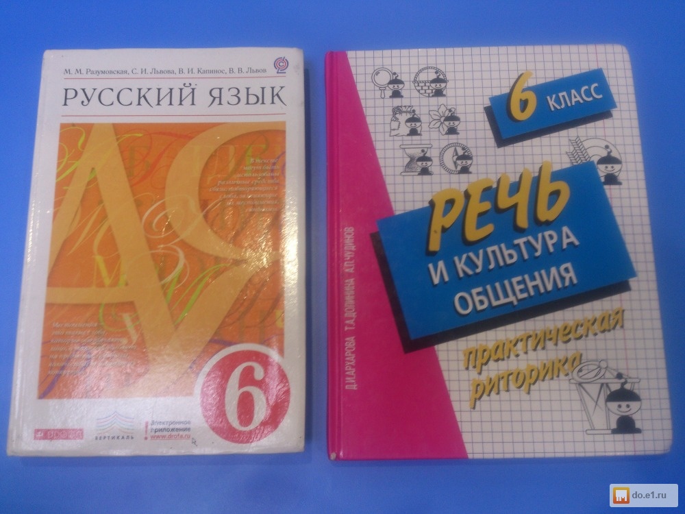 Гдз по физике класс 6-е издание2002 перышкина.в