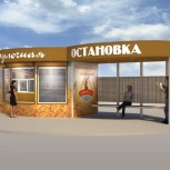 Торговый павильон, Екатеринбург