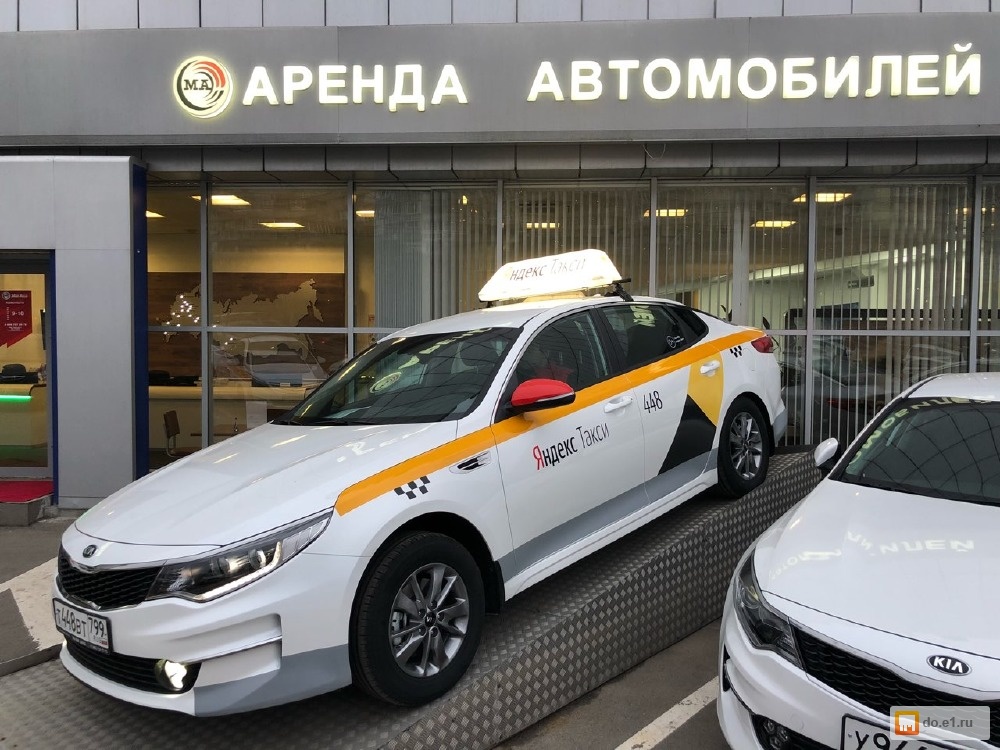 Аренда авто пермь под такси без залога