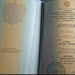 Репетитор русского языка. ОГЭ, ЕГЭ., Екатеринбург