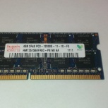 Оперативная память SO-DIMM DDR-3 4Gb PC-12800 1600MHz в Екатеринбурге, Екатеринбург