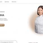 Создание онлайн-каталога под ваш бизнес - максимальный перечень услуг, Екатеринбург