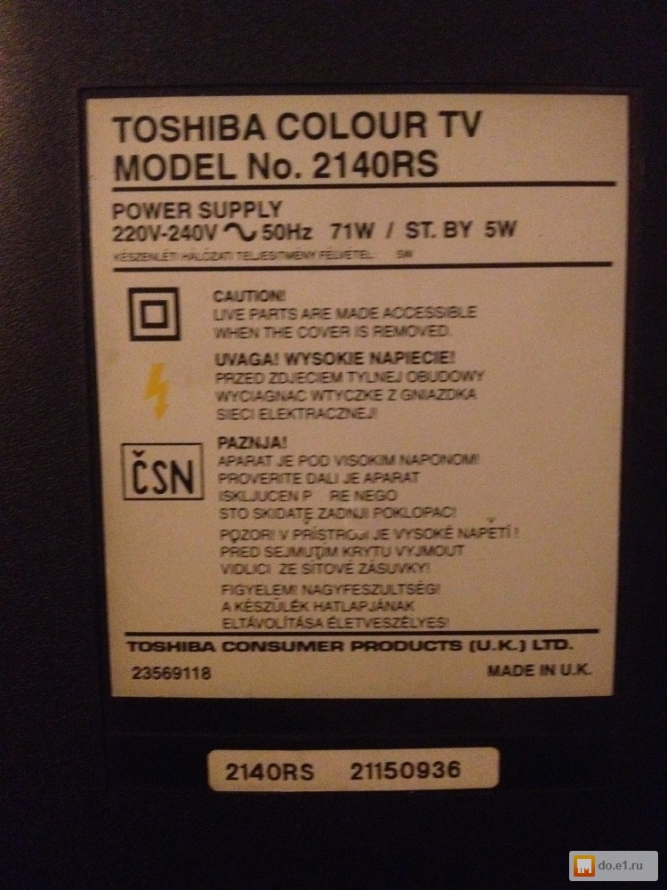 Инструкция к телевизору toshiba 2140rs