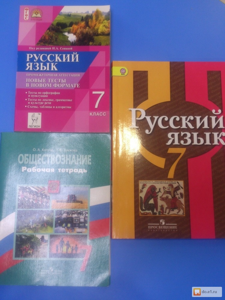 Гдз по физике 10-11 класс рымкевич 12-е издание стереотипное