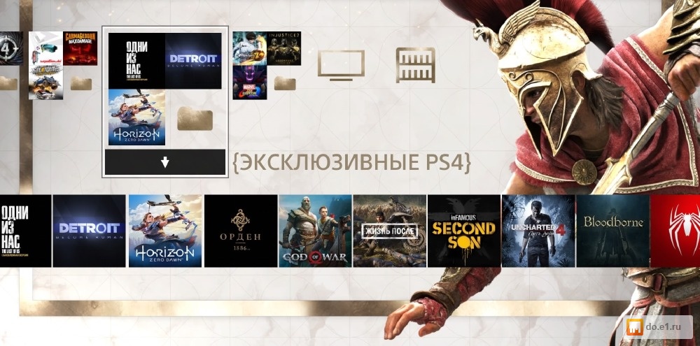 Эцио коллекция ps4 отличия