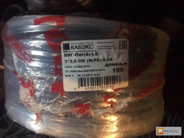 Кабель ввгнг 5х185. Ту 3500 004 24076870. 5. Силовой кабель ввгнг 5х10. Ту 3500-003-24076870-2013.