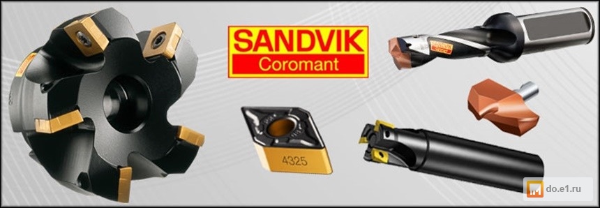 Sandvik coromant чертежи