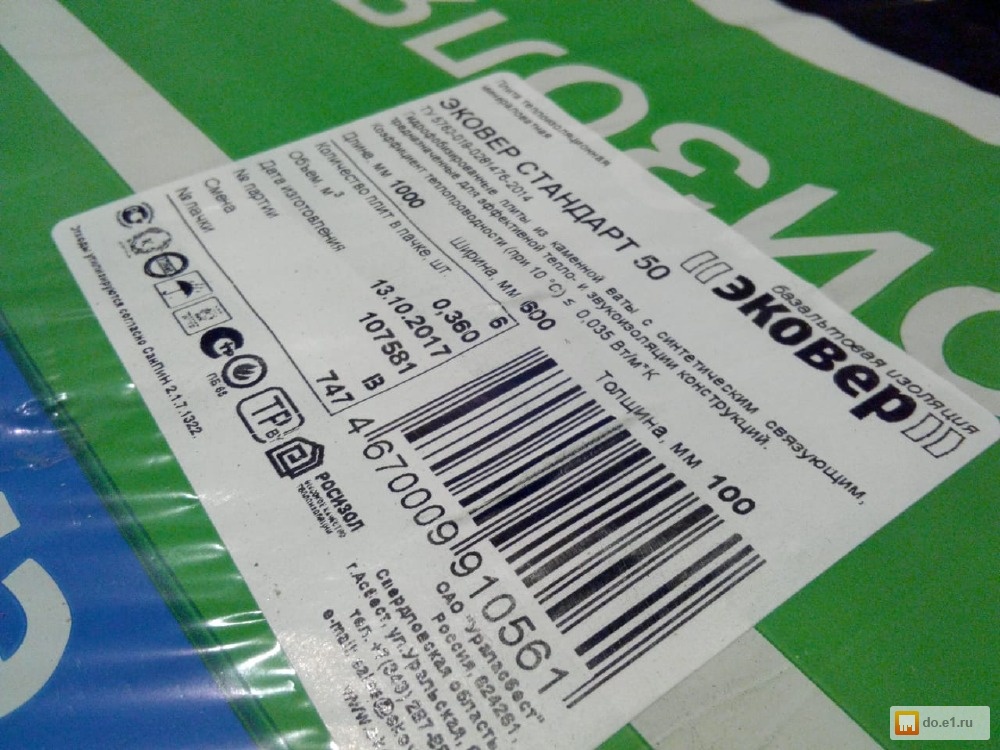 Стандарт 50. Эковер стандарт 50. Размер упаковки Эковер. Эковер паспорт качества. Паспорт качества Эковер ЭКОФАСАД.