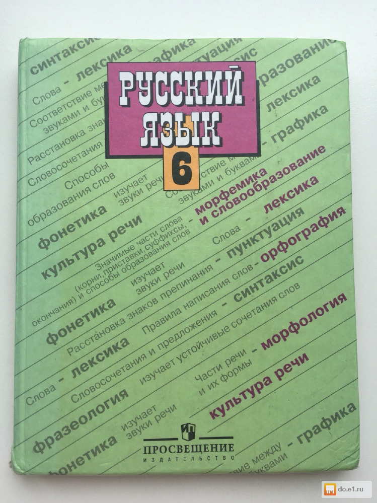 Гдз все классы скачать Скачать классы гдз все
