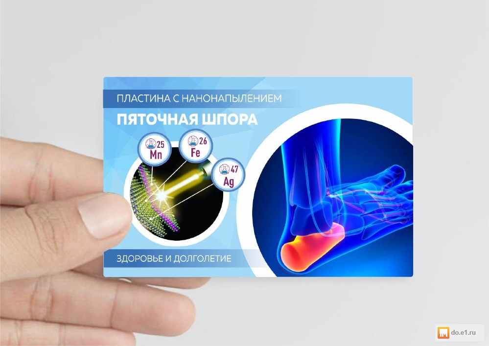 пластины для лечения. ортодонтическая пластинка с винтом бертони. капсула для пяточни шпора. пластины для лечения. комплект пластин р70.