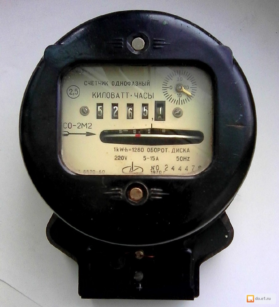 Счетчик б 1. Со-51пк счетчик электроэнергии. Счетчик со-эмос-2. Электросчетчик со эмос 2. Электросчетчик класс точности 2.0.