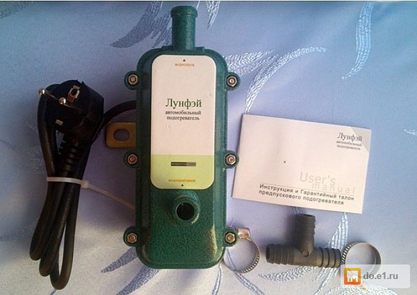 подогреватель антифриза лунфей 15кв куда правильно